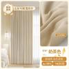 Cortinas de Chenille Grossas Blackout Total para Quarto, Novo Estilo para Sala de Estar, Casa Própria, Blackout Dupla Face, Isolamento Térmico e Proteção Solar de Nível Mestre