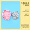 Molde para galletas serie enhypen 3D caricatura avatar Nishimura Riki molde Kim Sunoo realista impresión DIY galleta