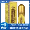 Atacado do Fabricante Wanca Zhongfang Osso de Cobra Cinco Venenos Óleo de Osso Dourado 50ml para Substituição Capilar