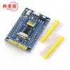 Placa de desenvolvimento STM32F030F4P6 placa de núcleo, pequena placa de sistema, placa de núcleo com núcleo M0