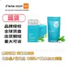 Caramelo de Menta en Caja Agente Corporal Suplemento Nutricional Producto de Cuidado de la Salud Transfronterizo Área de Belleza Sudeste Asiático Aliexpress Tk