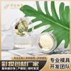 Huayi Caixa de Sombra Transparente com Tampa Flip Materiais de Embalagem Fabricante Personalizado Maquiagem Atacado Cosméticos Hy-2090