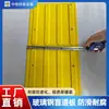 Especialmente Projetado para Fabricantes de Piso Tátil de Fibra de Vidro de Alta Qualidade, Placas de Piso Tátil Antiderrapantes e Resistentes ao Desgaste, Produtos Acabados para Caminhos Livres de Barreiras