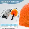 Cepillo multifuncional de telaraña para limpiar esquinas de pared, eliminación de polvo, cerdas suaves, extensible, adecuado para limpieza de polvo en grietas de techos interiores y exteriores