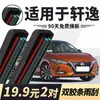 Aplicable a Nissan Sylphy Limpiaparabrisas Clásico Modelo 17 Pieza 18 19 Sin Marco 14ª Generación 20 Limpiaparabrisas para Coche Tira Doble de Goma