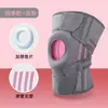 Rodilleras de Protección para Rodillas, Equipo Protector Deportivo Delgado de Verano, Protección Meniscal Profesional Específica para Japón para Montañismo, Ciclismo y Baloncesto