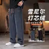 Pantalones de Chándal Casual de Pana de Moda para Primavera y Otoño Estilo Hong Kong Elegante de Pierna Recta Suelta Pantalones Perezosos de Moda para Hombre