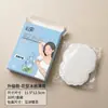 Almohadillas desechables para axilas contra el sudor, directo de fábrica, para hombres y mujeres, ultradelgadas, transpirables, antiperspirante de Amazon, a prueba de sudor, aroma floral