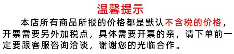 通用