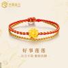 Shuibei Oro Puro 999 Cosas Buenas Pulsera de Loto Oro Duro 3D Elegante y Tranquila Pulsera de Loto Tejida a Mano