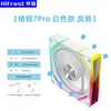 Ventilador de refrigeración Prism 7pro para computadora Control de temperatura de escritorio Shenguang Sincrónico Silencioso Lente ARGB Ventilador de chasis