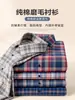 100% AlgodónOtoño Nuevo Algodón Puro Cepillado Cuadros Camisa de Manga Larga para Hombre, Casual, Resistente a las Arrugas, Versátil, Camisa Exterior