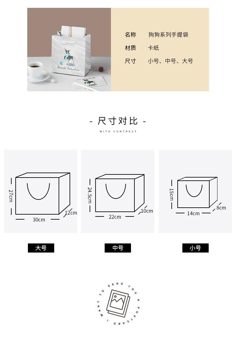 狗狗系列手提_03