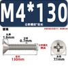 Tornillos para Máquina de Cabeza Avellanada Km, Cabeza Plana, Phillips, Acero al Carbono, Niquelado, Estándar Nacional, Alta Resistencia, Templados, Tornillos Gb819M2M2.3
