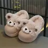Bolsa de Invierno para Niños con Pantuflas de Algodón, Parte Superior Impermeable de EVA, Forro de Felpa de Cachorro de Dibujos Animados para Niños Pequeños, Hogar Antideslizante