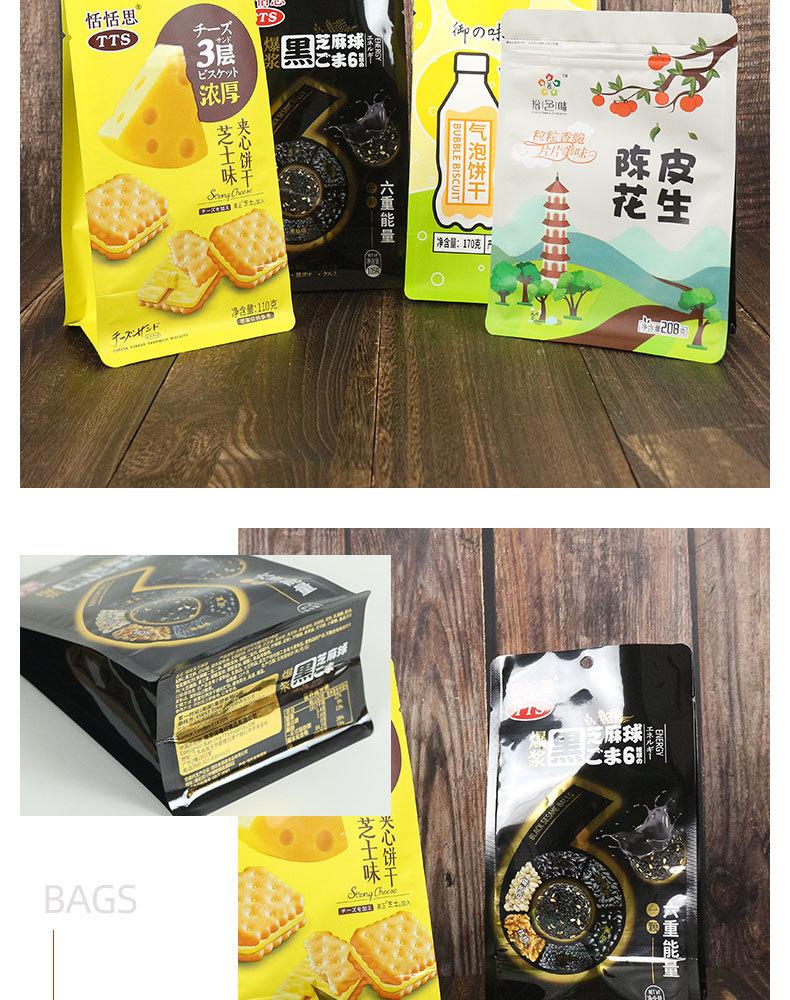 详情页_07.jpg