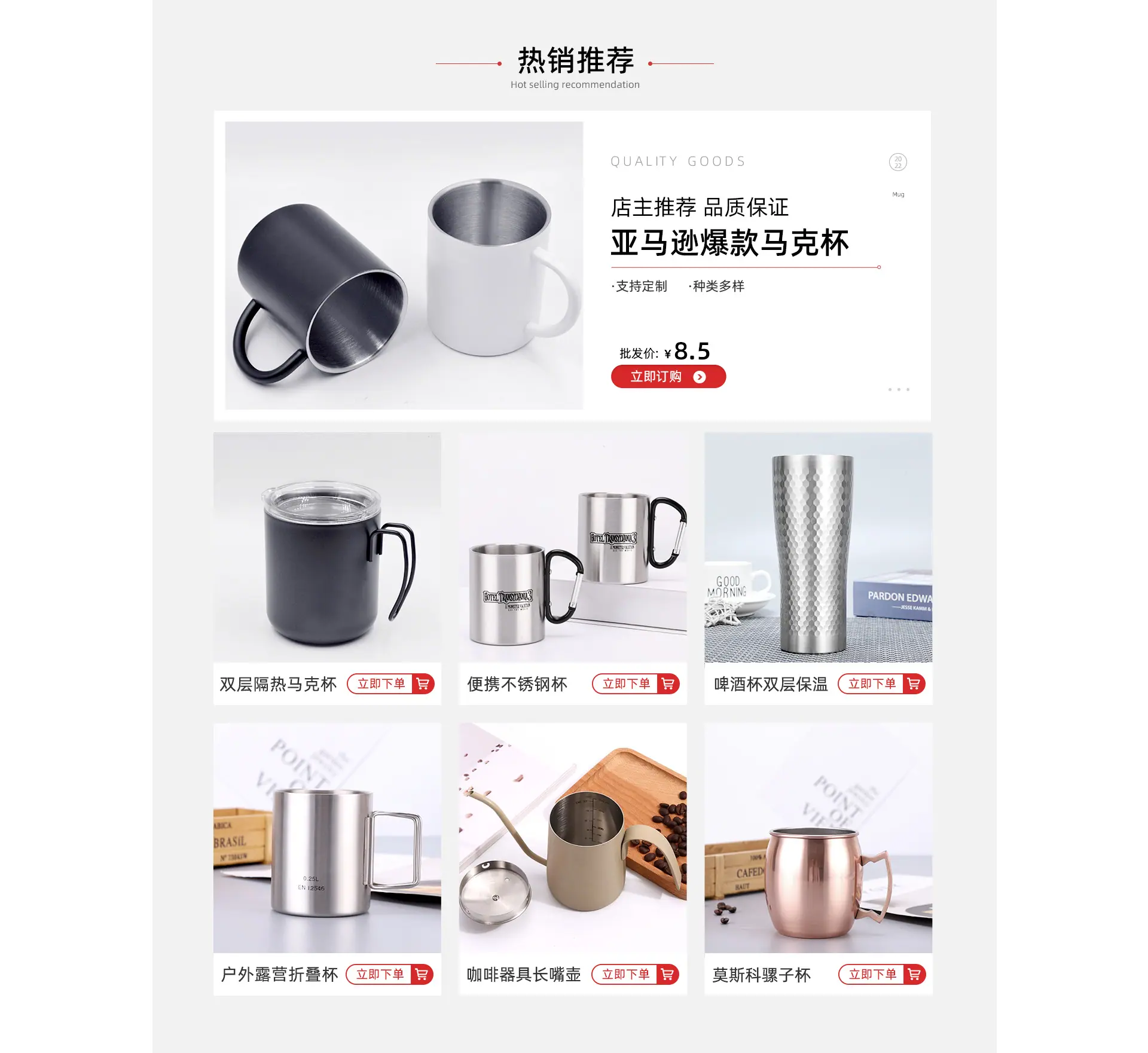 博睿五金制品-首页-PC_10