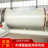 Molino de Bolas de Tubo de Ahorro de Energía Aplicación Rendimiento Precio del Equipo del Molino de Bolas de Tubo de Ahorro de Energía Molino de Bolas de Tubo de Ahorro de Energía