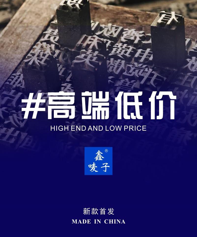 活字版印刷内页详情