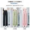Pantalones Casuales de Pierna Ancha Corte Estrecho con Efecto Ondas de Agua para Mujer, Verano Delgados de Seda de Hielo Frescos Resistentes a las Arrugas Rectos Adelgazantes con Caída Largos