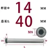 Pilar Guia de Tirante Diâmetro D10-D16 Rosca Interna Aço 45# Rosqueamento Molde de Plástico Reset Endurecimento Tratamento Térmico de Alta Frequência