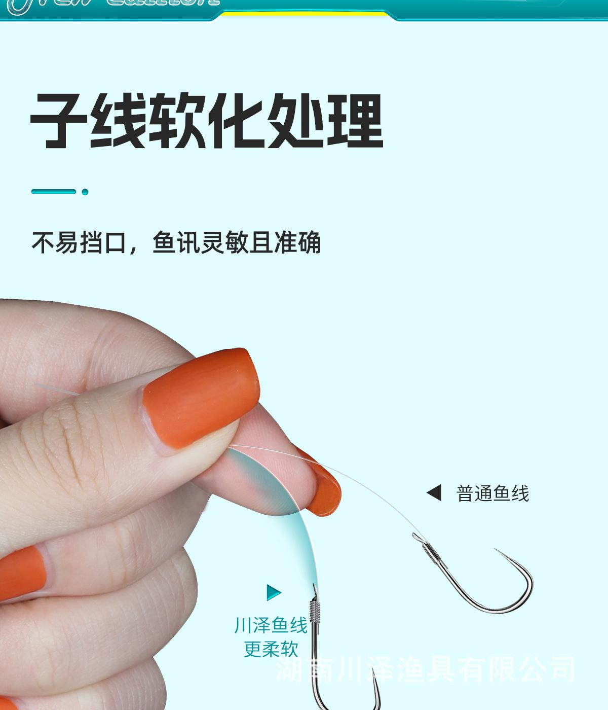 新关东-子线双钩-详情页_11.jpg