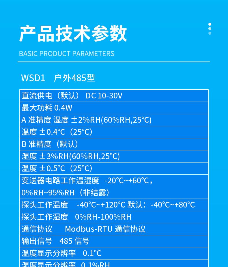 详情_07.jpg