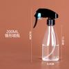 Botella pulverizadora de 300/400 ml y 500 ml, pulverizadora cosmética de niebla fina, botella vacía dividida, pulverizadora pequeña, pulverizadora