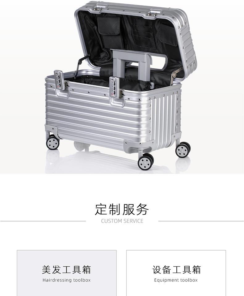 详情页-行李箱2_04