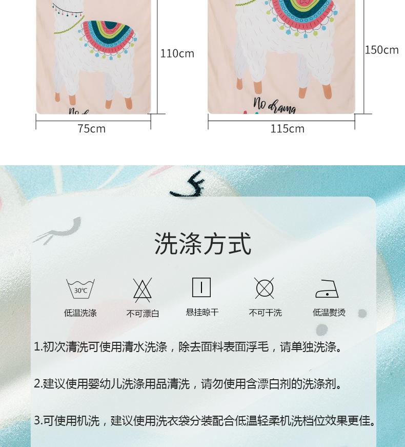 毛毯详情页0905加重量修改洗涤方式_12