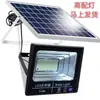 Nueva luz solar, iluminación solar inteligente, se enciende automáticamente por la noche, adecuada para uso interior y exterior, reflector solar para jardín