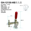 Dispositivo de Fijación Vertical para Pieza de Trabajo Dispositivo de Sujeción Pinza de Soldadura Pinza de Torno Pinza de Presión 101H GH10247