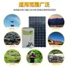 Generador solar doméstico 1000W-5000W 220v panel solar sistema completo de generación de energía fotovoltaica