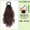 Postizo Rizado Dulce para Mujer, Estilo Banda Elástica, Cola de Caballo Trenzada Ola de Agua, Rizado Nube Realista, Cola de Caballo Corta Semi-Atada
