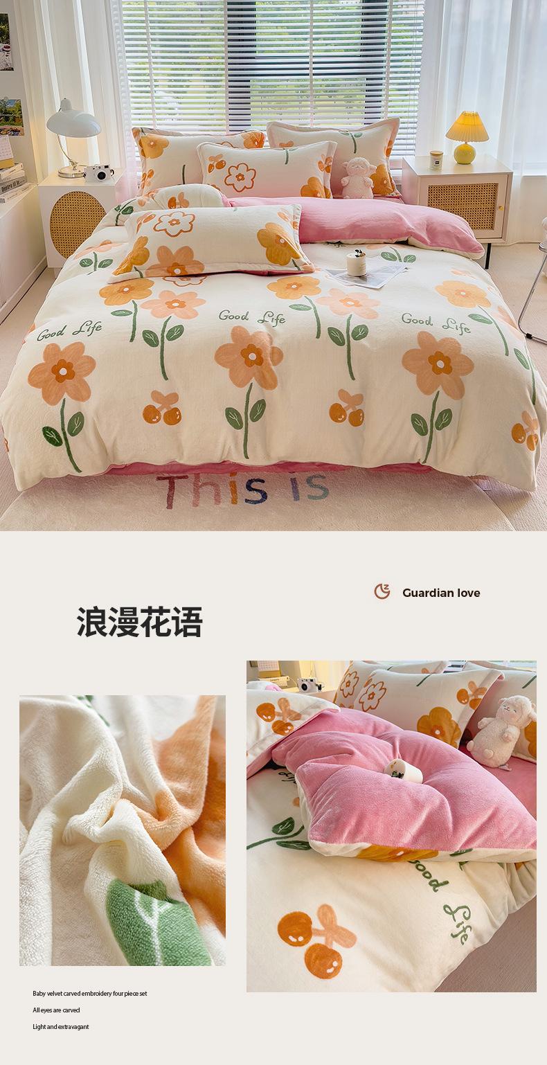 浪漫花语.jpg