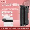 Chip Incluido, Adecuado para Cartucho de Tóner Crg057 Canon Mf445Dw Cartucho de Tóner 441Dw Mf448Dw Gran Capacidad