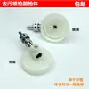 Pistola pulverizadora para eliminar manchas de ropa, ensamblaje del cuerpo de la pistola frontal, desengrasante de ropa, limpieza, pistola pulverizadora eléctrica de alta presión, accesorios de instalación de la cubierta