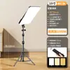 Luz de relleno para fotografía en vivo de teléfono móvil, luz de belleza de pantalla completa para escritorio, luz suave de tres colores, luz plana cuadrada de 24 pulgadas