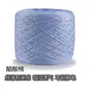 Verano Acetato Algodón Algodón Puro Tencel Algodón Hecho a Mano Crochet Chal Tejido Manga Corta Seda de Mora Aguja de Palo Bola de Lana Cúrcuma