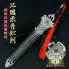 Juego Periférico de Arma Fría Antigua Verde Cilindro Espada 15cm Modelo de Metal Juguete Espada con Funda Sin Afilar