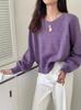 Suéter Corto de Estilo Coreano de Moda para Otoño e Invierno Tejido con Agujas Espesado Seda Brillante Nueva Llegada Calado Estilo Occidental Holgado Top Básico