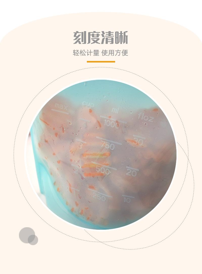 硅胶保鲜袋详情页_10.jpg