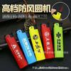 Encendedores publicitarios desechables del fabricante disponibles en stock. Encendedores de Rueda a Prueba de Viento, Accesorios para Fumar de Regalo, Venta Directa, Personalizables