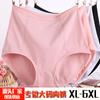 Roupa íntima tamanho extra grande feminina gorda mm plus gordo aumento mãe roupa íntima uma geração de cintura alta tamanho algodão puro roupa íntima