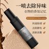FLOWERWAY Spray de Fragancia para Ropa Desodorización para Prevenir la Estática Fragancia de Larga Duración Secado Rápido Spray Pequeño y Conveniente