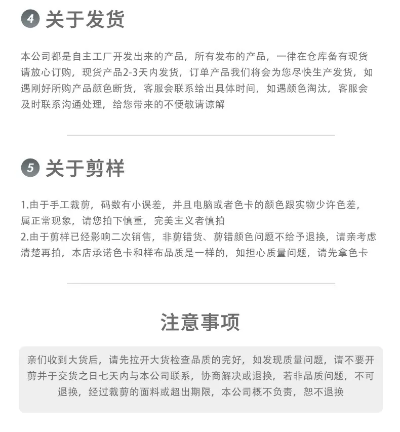 详情16.png
