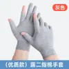 Luvas de Algodão Puro Respirável com Três Dedos, Estilo Leve para Homens e Mulheres, Adequadas para Trabalho, Absorventes de Suor, Proteção Solar, Confortáveis para Dirigir, Dois Dedos Expostos