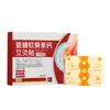 Gongkang Glucosamina Condroitina Cálcio Patch de Moxabustão Vendedor Quente do Douyin Patch Autoaquecedor de Artemísia Em Estoque Fabricante Fonte Atacado