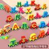 Bloques de construcción de coches digitales de madera magnéticos para niños, juguetes educativos de educación temprana, ensamblados, de 1 a 3 años
