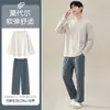 Yu Zhaolin Conjunto de Pijama y Ropa de Casa para Hombre Primavera y Otoño Simple Se Puede Usar Afuera Manga Larga Pantalón Largo Casual